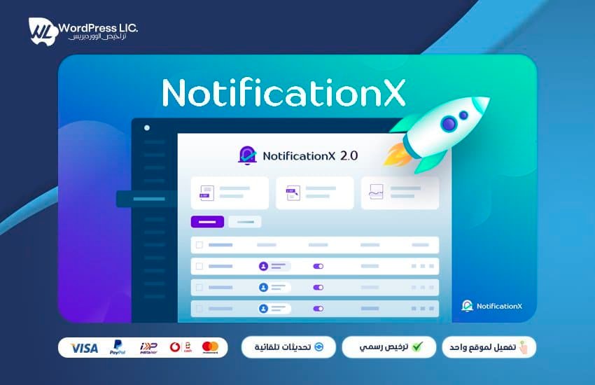 Notification-X view 2